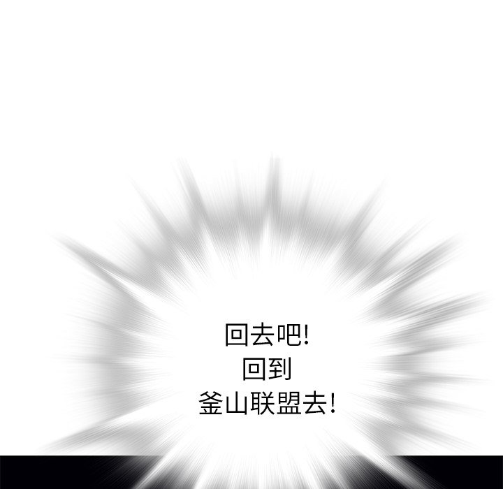 第102話 - 第95张