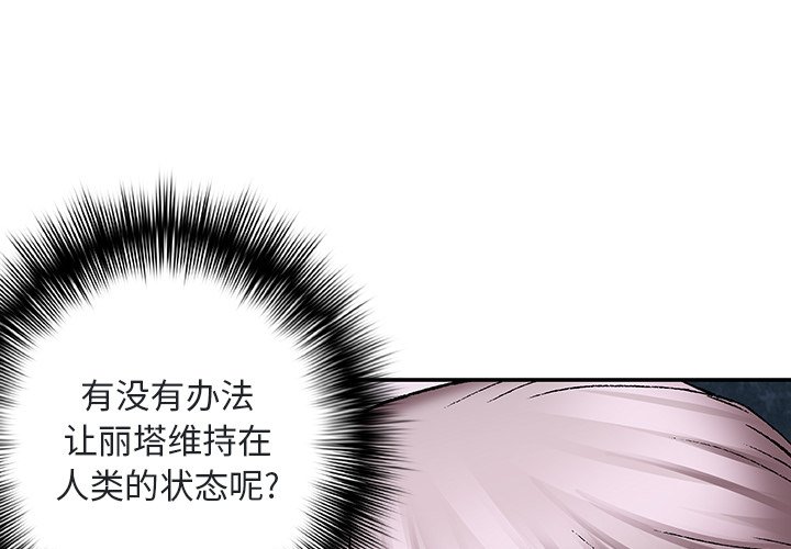 第103話 - 第0张
