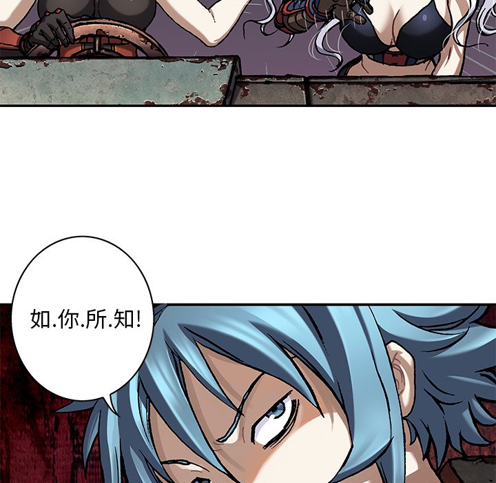 第103話 - 第100张