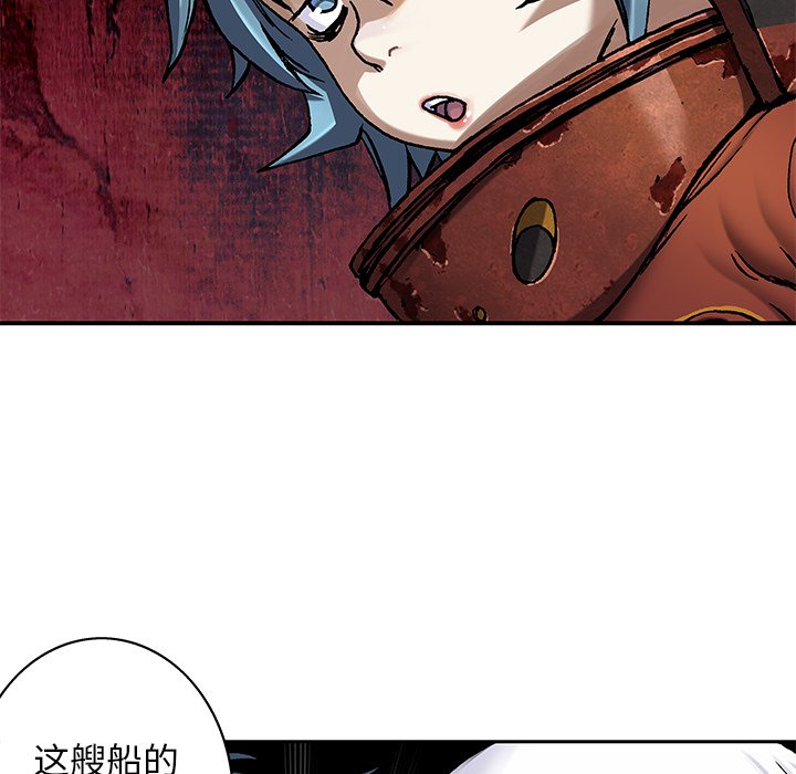 第103話 - 第101张