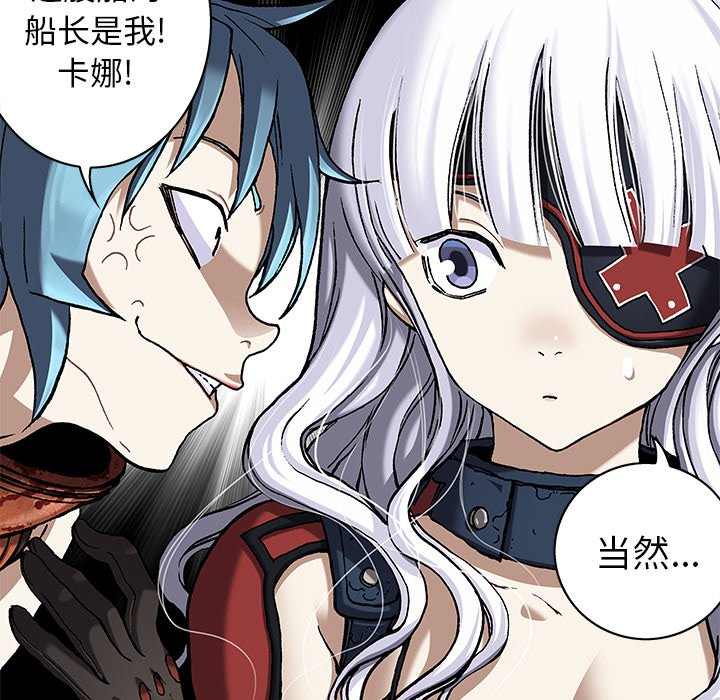 第103話 - 第102张