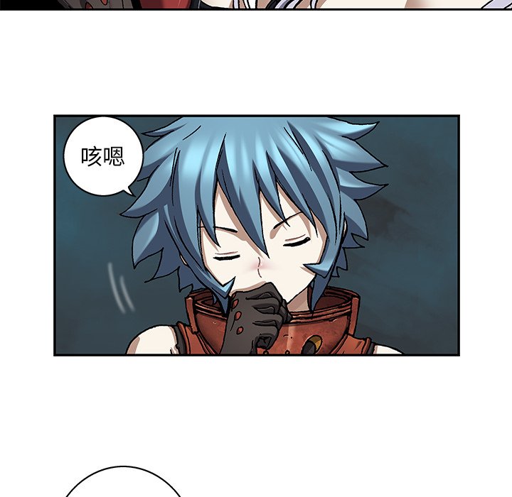 第103話 - 第103张