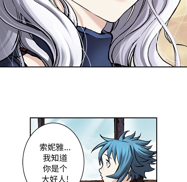 第103話 - 第106张