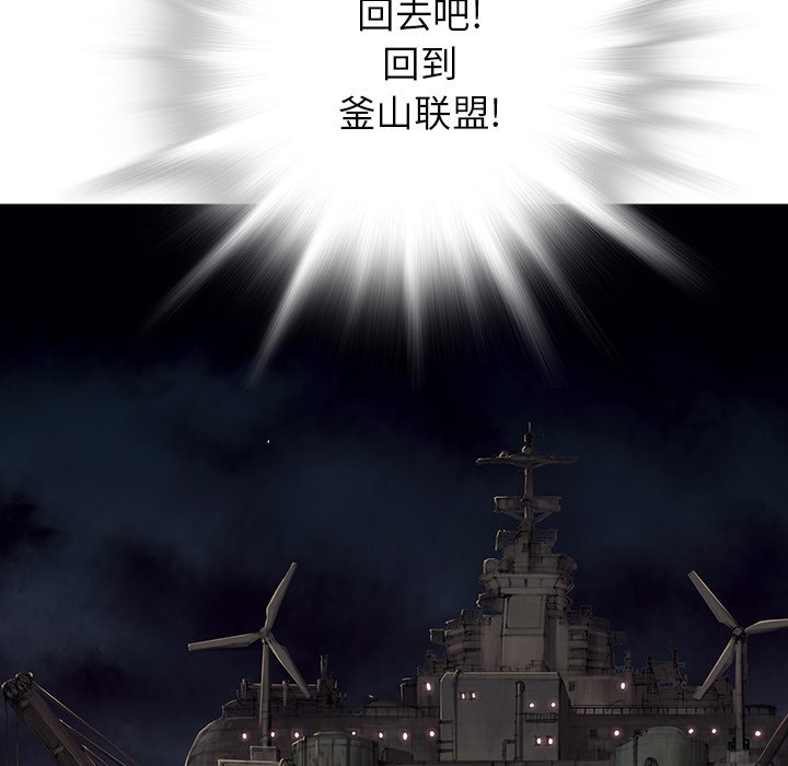第103話 - 第11张