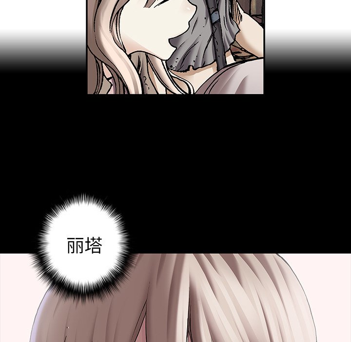 第103話 - 第113张