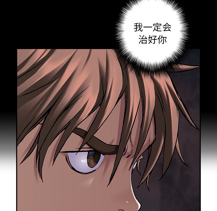 第103話 - 第115张