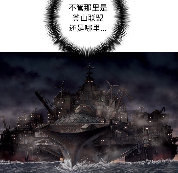 第103話 - 第117张