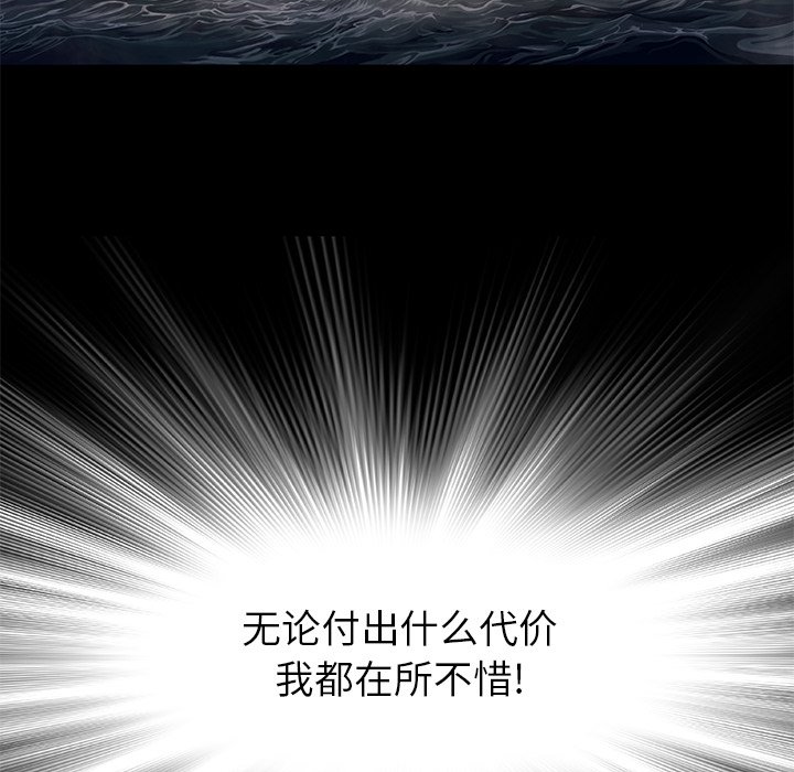 第103話 - 第118张