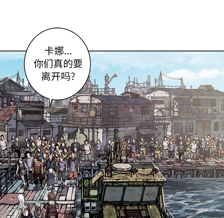 第103話 - 第18张