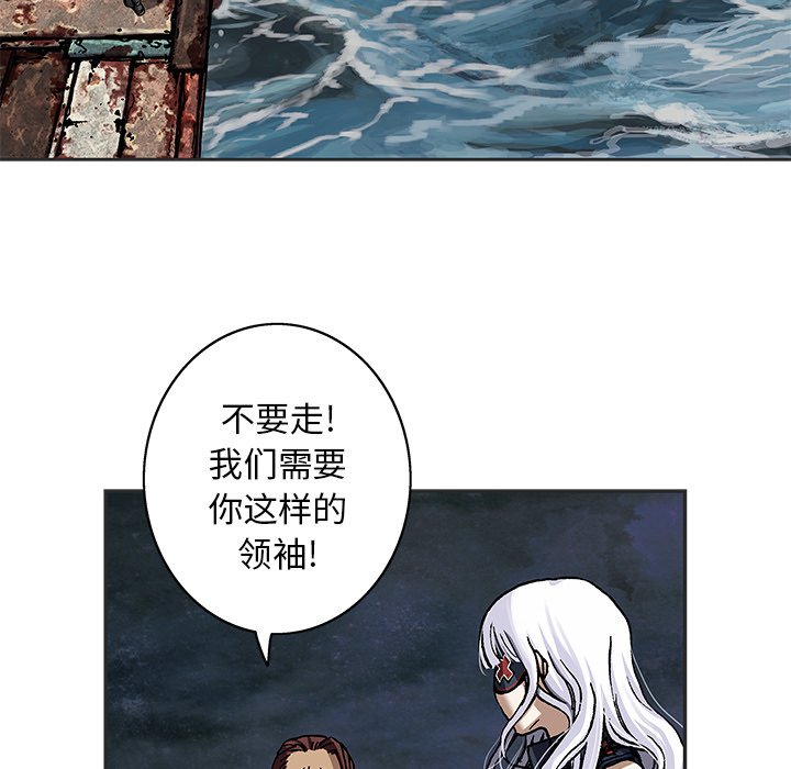 第103話 - 第20张