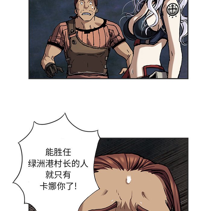 第103話 - 第21张