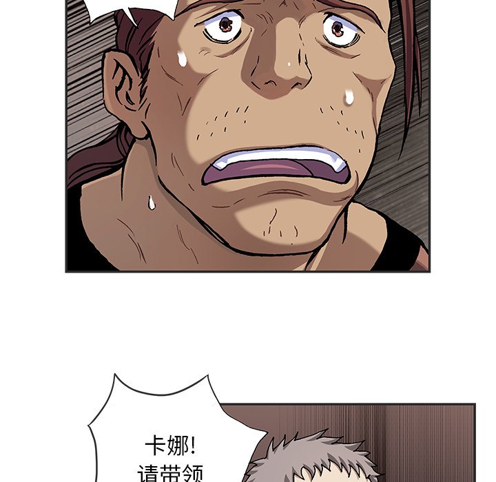 第103話 - 第22张