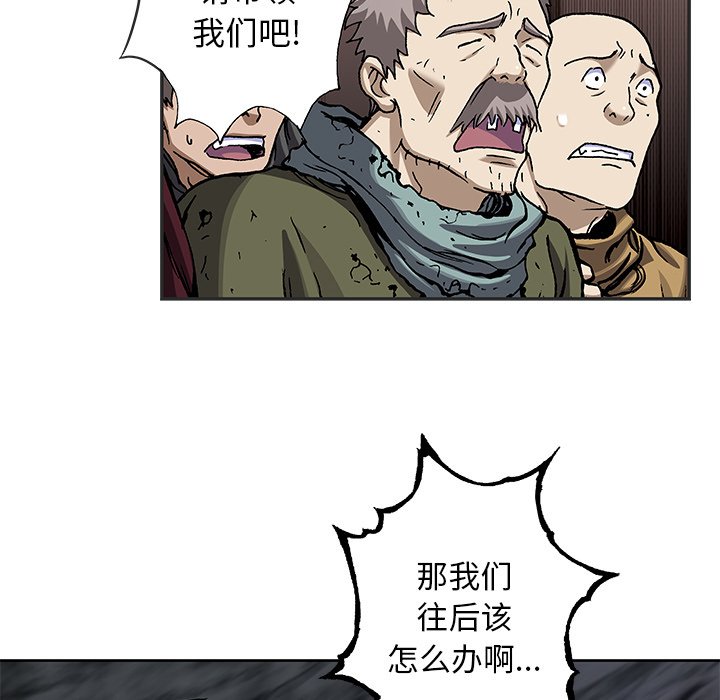 第103話 - 第23张
