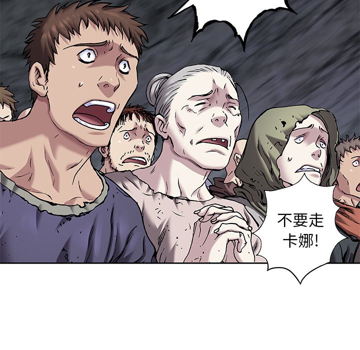 第103話 - 第24张