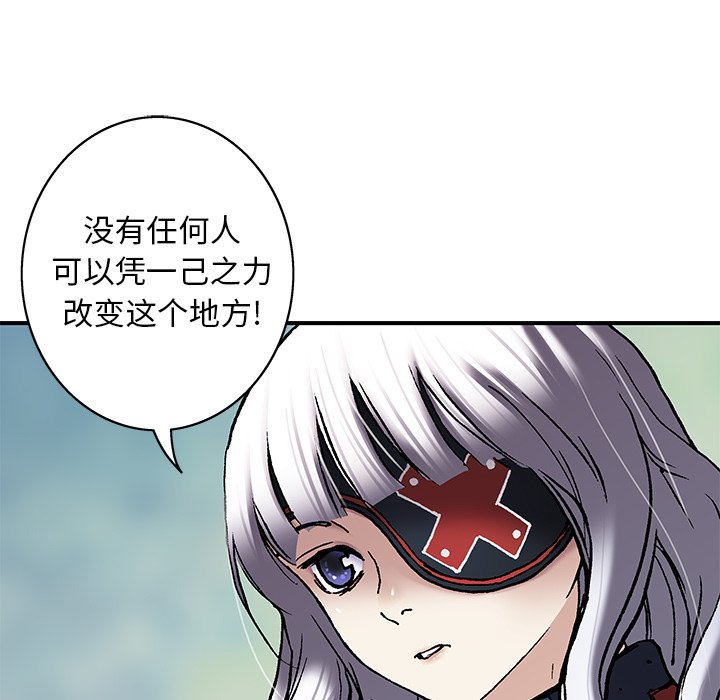 第103話 - 第25张