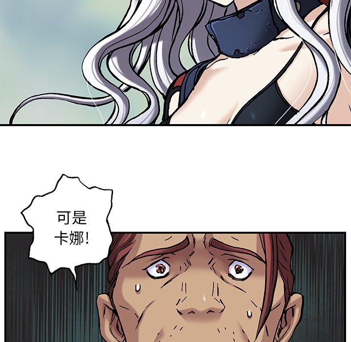 第103話 - 第26张
