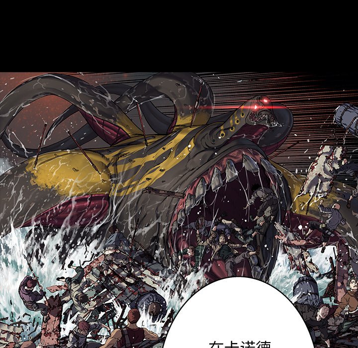 第103話 - 第28张