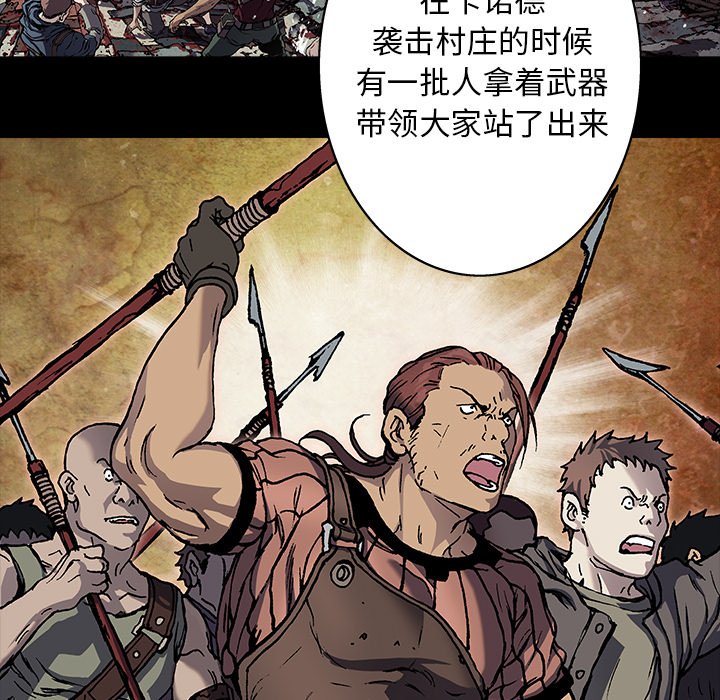 第103話 - 第29张