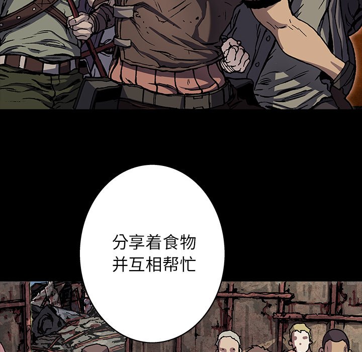 第103話 - 第30张