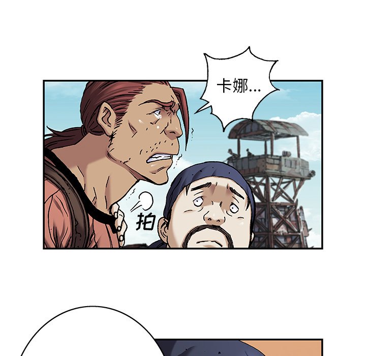 第103話 - 第34张