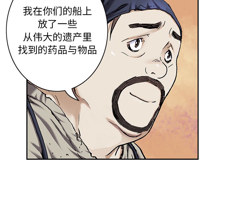 第103話 - 第35张