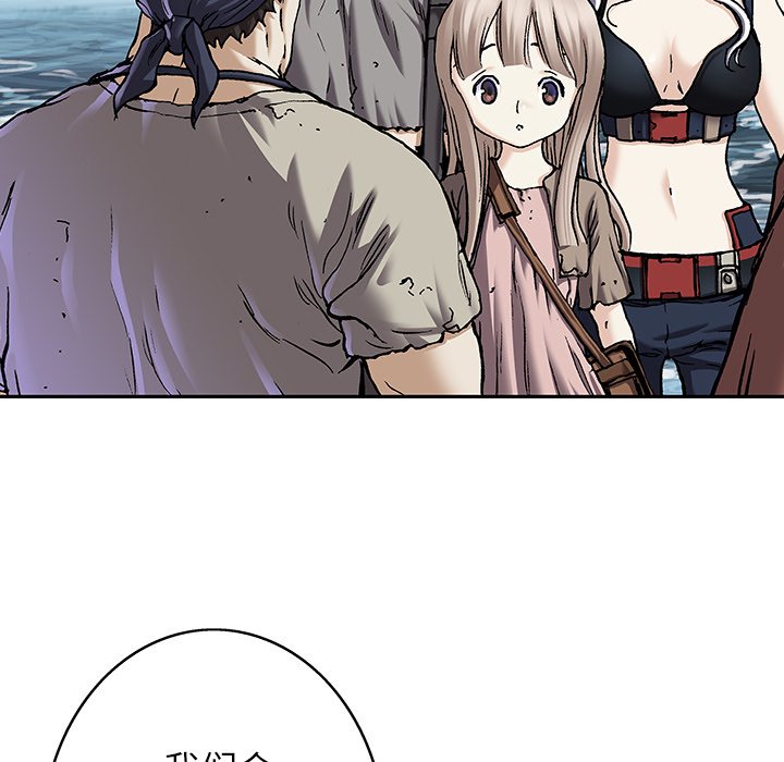 第103話 - 第37张