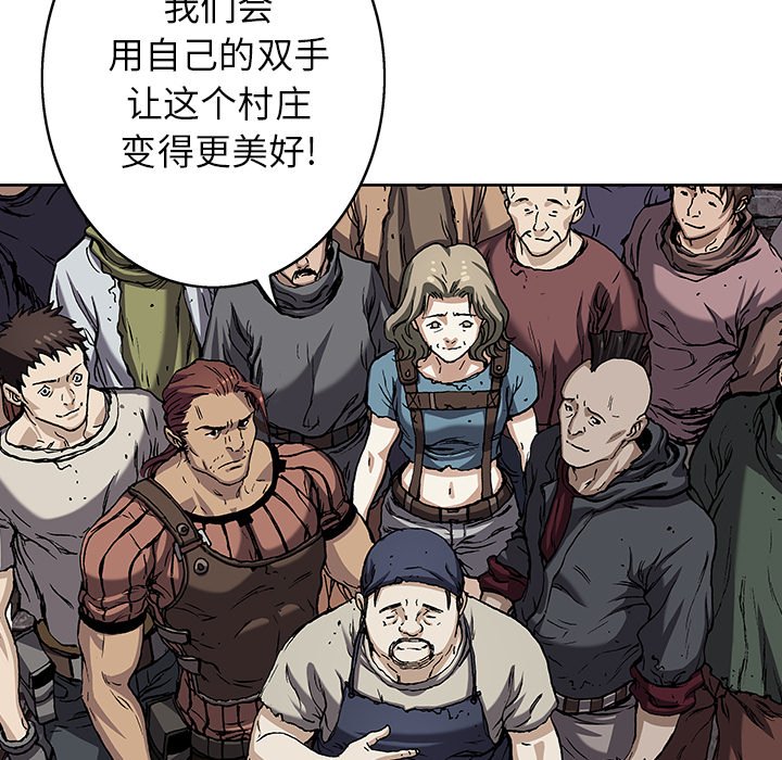 第103話 - 第38张