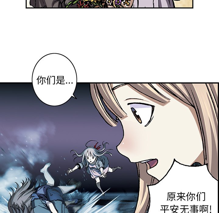 第103話 - 第44张