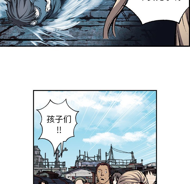 第103話 - 第45张