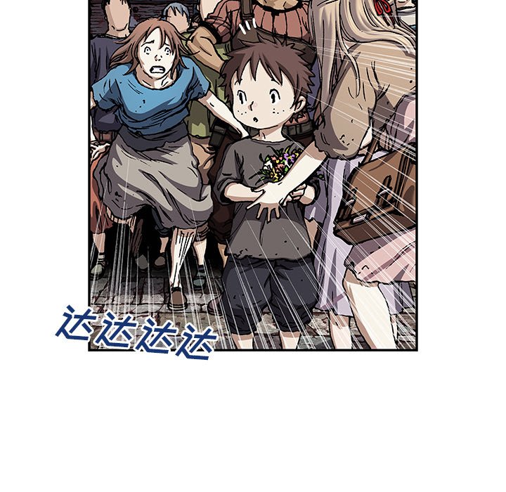 第103話 - 第46张
