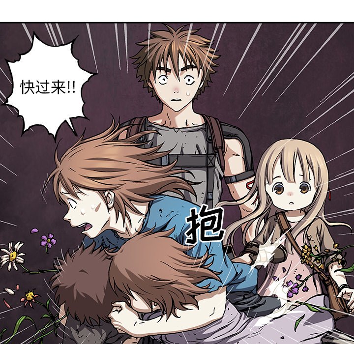 第103話 - 第47张