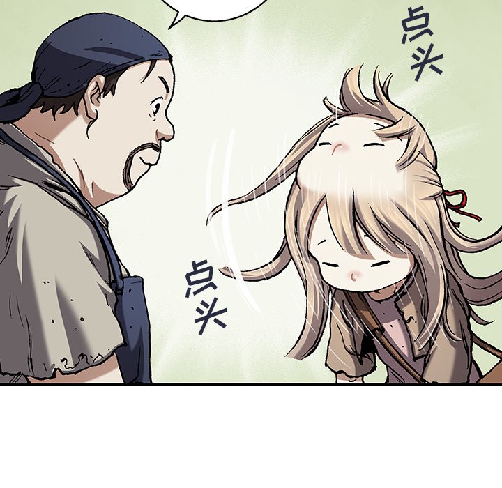 第103話 - 第53张