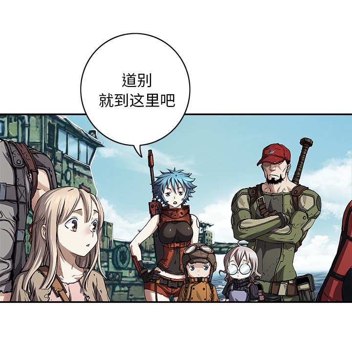 第103話 - 第54张