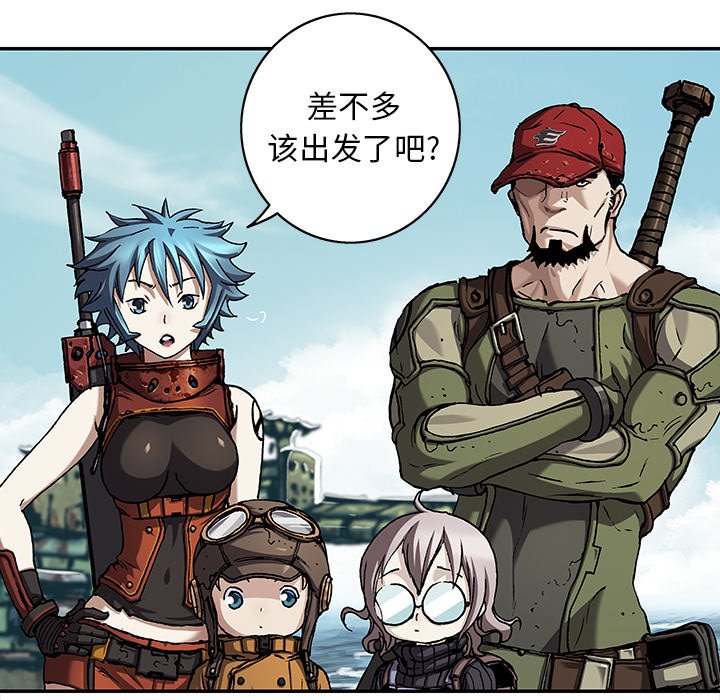 第103話 - 第55张