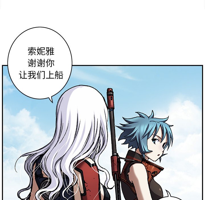 第103話 - 第56张