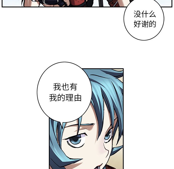 第103話 - 第57张