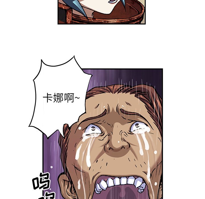 第103話 - 第58张