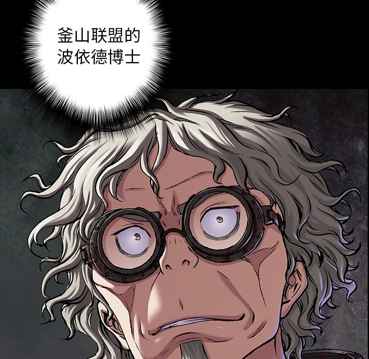 第103話 - 第6张