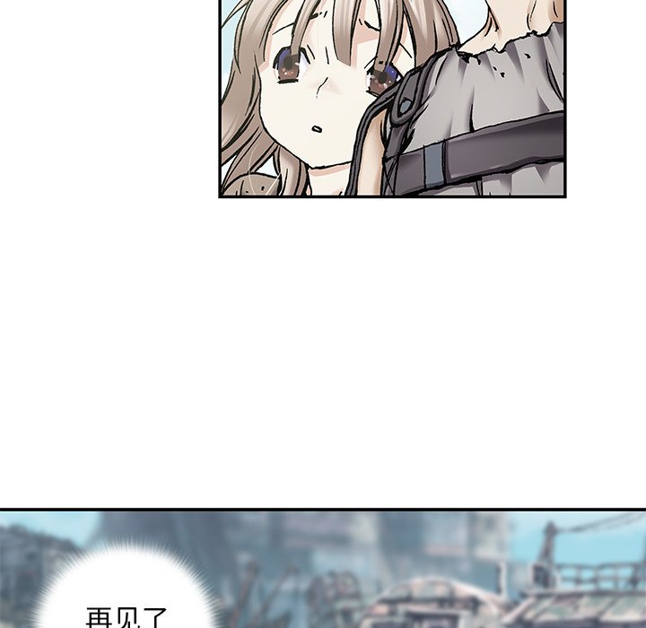 第103話 - 第63张