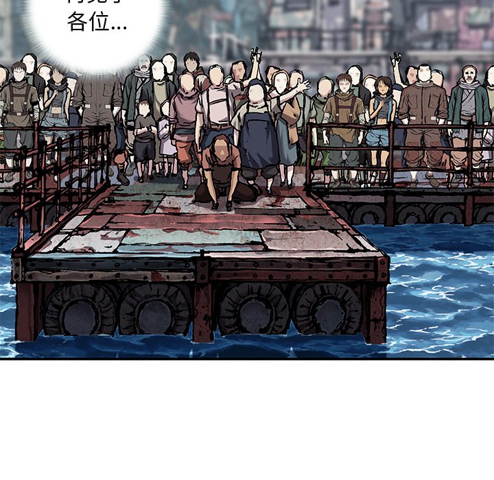 第103話 - 第64张