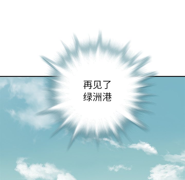 第103話 - 第65张