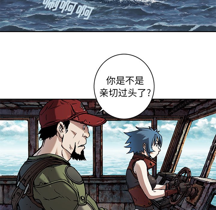 第103話 - 第69张