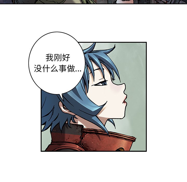 第103話 - 第70张