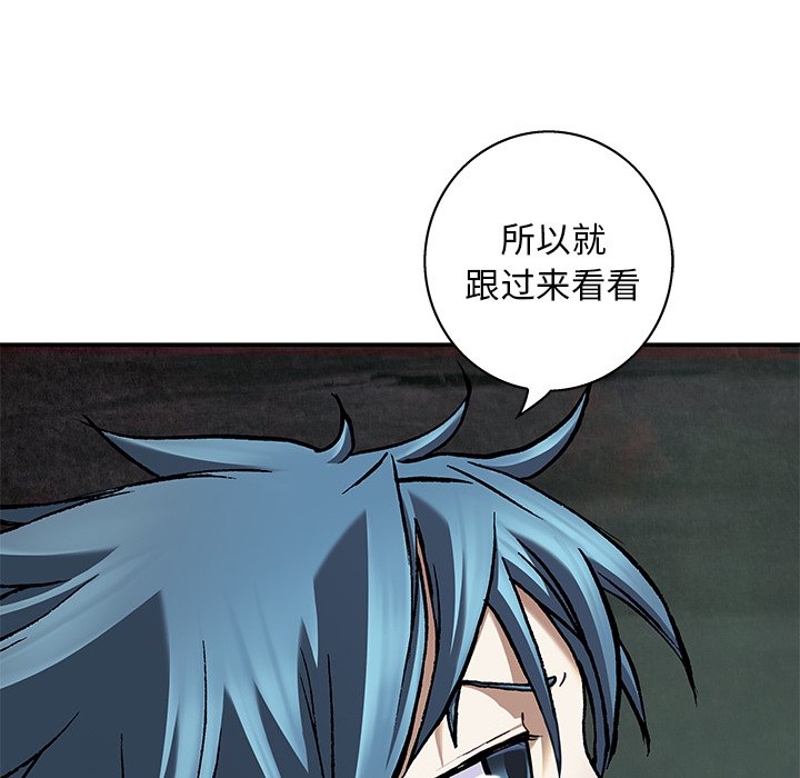 第103話 - 第71张