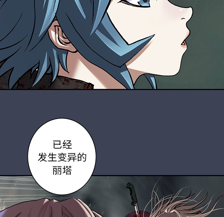 第103話 - 第72张