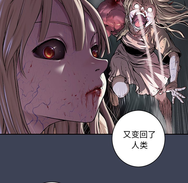 第103話 - 第73张