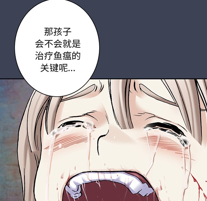 第103話 - 第74张