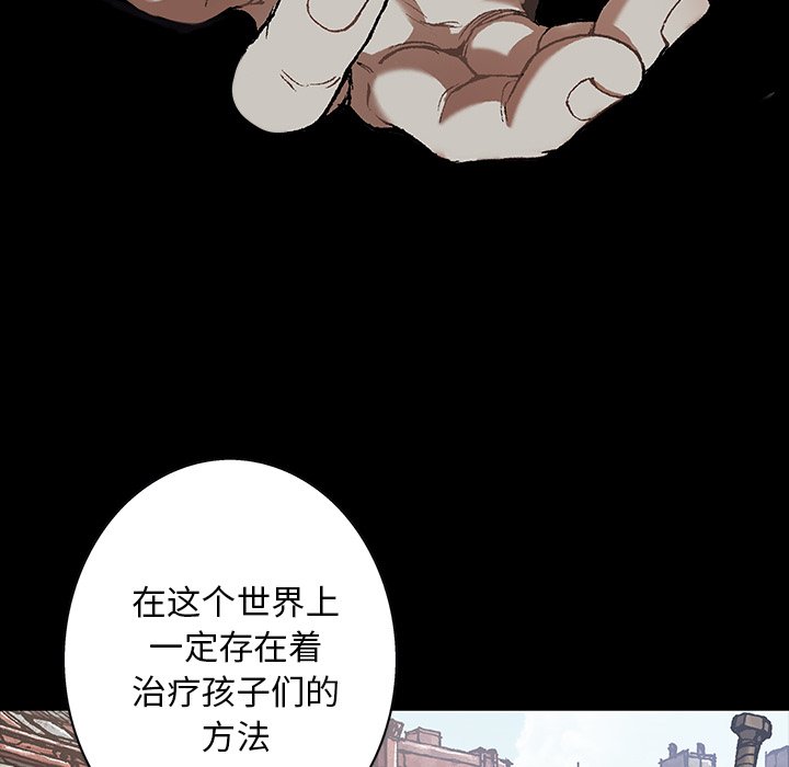 第103話 - 第77张