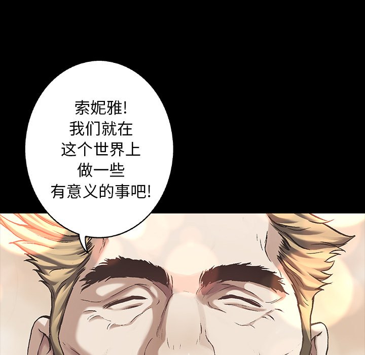 第103話 - 第79张