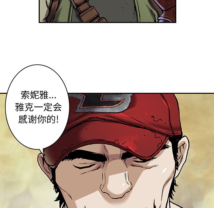 第103話 - 第85张